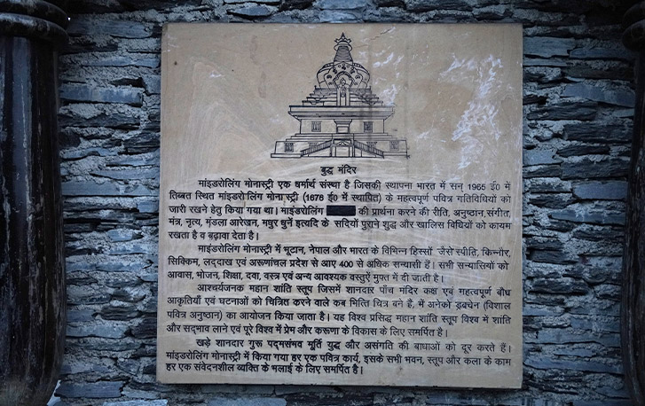budha temple