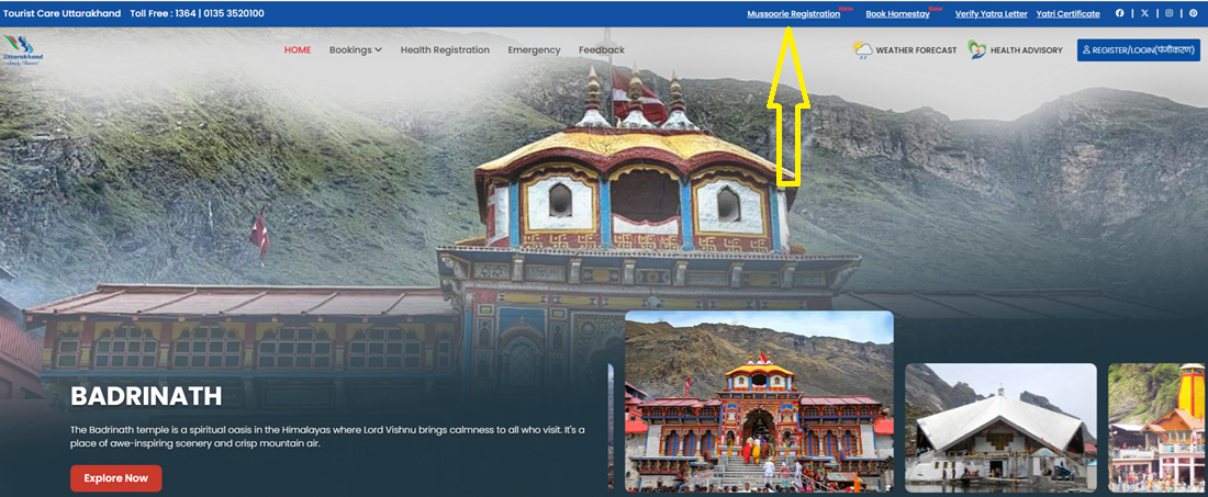 Mussoorie Online Registration Link