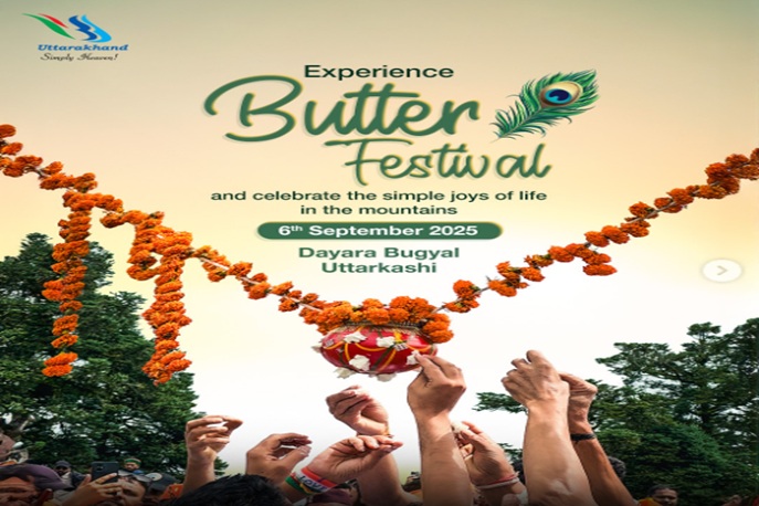 Butter Festival Date